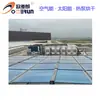 Equipo Industrial de Precalentamiento de Agua Caliente Equipo de Precalentamiento para Calderas Grandes Fabricante de Sistema de Calefacción Solar por Energía del Aire