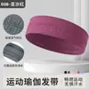 Diadema de Secado Rápido para Correr, Absorbente de Sudor, Fuerte Diadema Antiperspirante Deportiva, Banda Antideslizante de Punto sin Costuras, Diadema Elástica de Ala Ancha