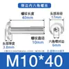 Suministro en Stock Tornillo de Acero Inoxidable 304 Cabeza Plana Hexagonal Biselada M4M5M6 Perno para Muebles Hexagonal de Borde Invertido