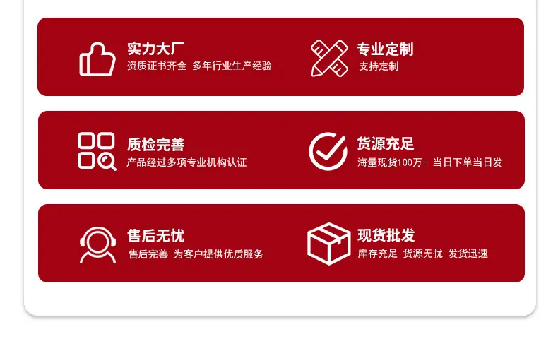 红色套版详情--恢复的_02.jpg
