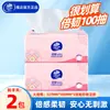 Vinda Extra Fuerte 100 Hojas, 24 Paquetes, Caja Completa, Pañuelo Que No Se Rompe Fácilmente al Mojarse, Ultra Suave, Amigable con la Piel, Adecuado para Madres y Bebés