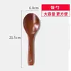 Espátula de Madera de Azufaifo Ácido Espátula para Sartén Antiadherente Espátula para Saltear Madera Maciza Espátula de Cocina para el Hogar Espátula con Mango Largo Olla