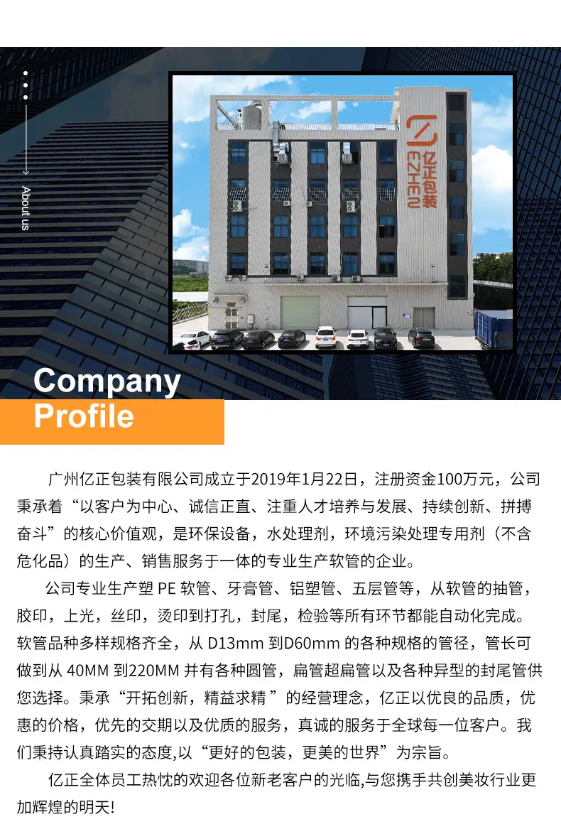 软管详情页_09.jpg
