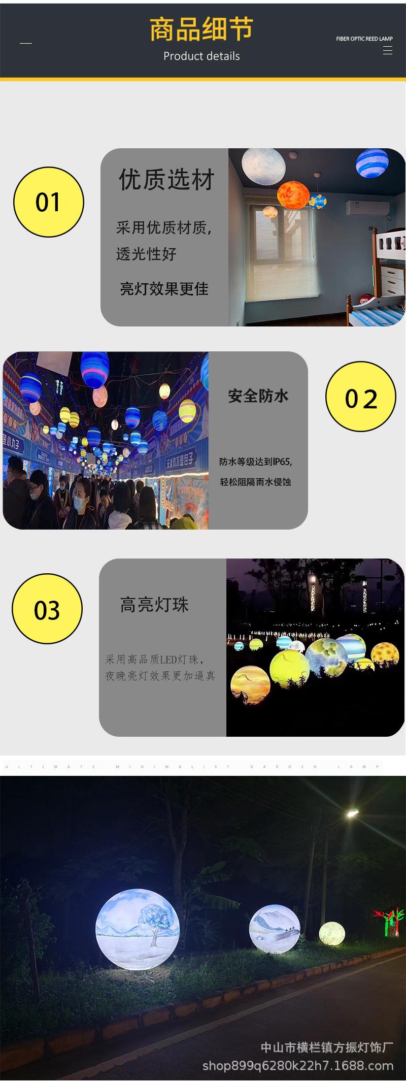 星球详情页_05.jpg