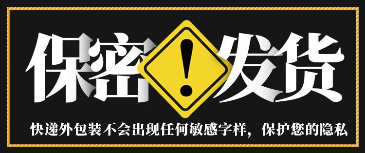 猫形眼罩_01