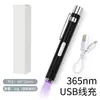 365nm Comprimento de Onda 395nm Identificação Carregamento Especial Detecção Ultravioleta Teste de Agente Fluorescente Verificação de Notas Falsas Lâmpada Roxa