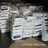 HDPE Tailandia PTT Químico HD2308J Alta Resistencia al Impacto UV Cumplimiento de Contacto Alimentario Alta Densidad
