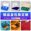 Caja magnética estilo libro con tapa abatible y asa, Caja de regalo de empaque premium, Caja de papel impresa a color tipo cajón, Caja de empaque personalizada