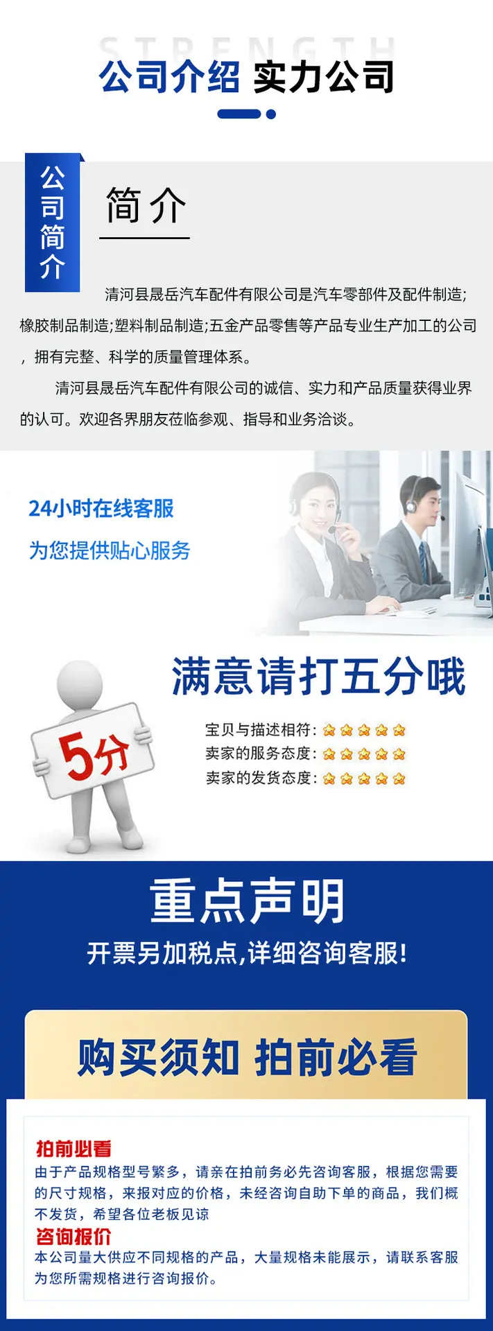 详情2.png
