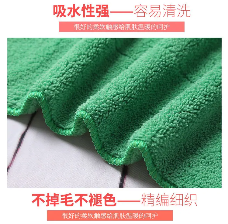 珊瑚绒毛巾、抹布。地板巾_09.jpg