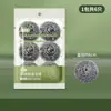Bolas de limpieza de acero inoxidable, lana de acero, no desprende fibras, resistente a la corrosión, para lavar ollas y sartenes, producción y venta al por mayor de lana de acero