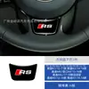 Adecuado para 12-18 Audi A4L A5 A6L A3 Modificación de Interior de Coche Calcomanía para Barbilla de Volante Negro Piano