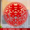 Atacado suprimentos de casamento decoração de casamento janela decoração do quarto de casamento personagem xi adesivos eletrostáticos de papel corte janela flor 30#