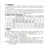 RUIYU Realtek LJKY-II3FK-20A/32A Controlador de Motor de Par Trifásico Controlador Regulador de Velocidad