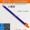 Tubo de enfriamiento de plástico para máquina herramienta tubo de junta de bambú torno CNC boquilla redonda pequeña tubo rociador de agua tubo de lavado de agua tubo de aceite serpentino
