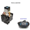 Placa de refrigeração semicondutora DIY pequeno refrigerador animal de estimação pequeno ar condicionado pesquisa experimental transferência de calor máquina de refrigeração 12v pequena refrigeração