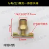 Accesorios universales para compresores de aire, válvula de drenaje engrosada, colección de tapones de drenaje para tanques de aire de compresores sin aceite