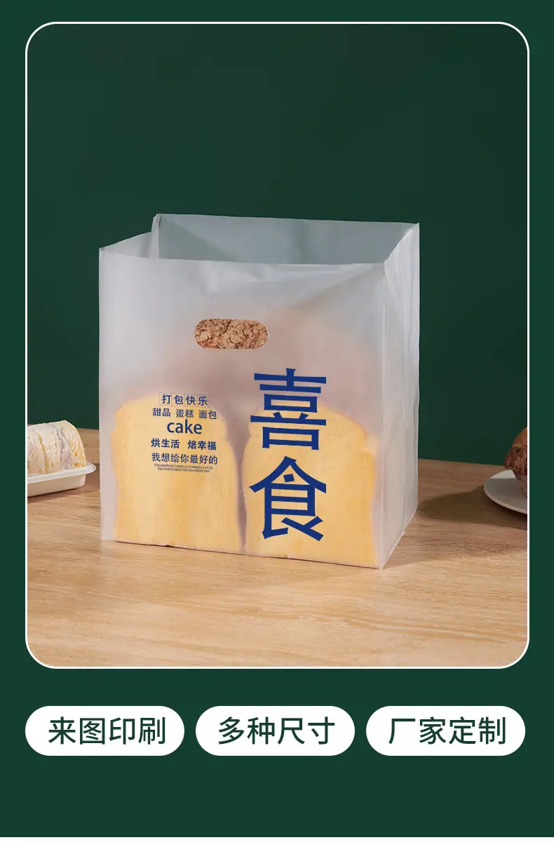 袋子_03.jpg
