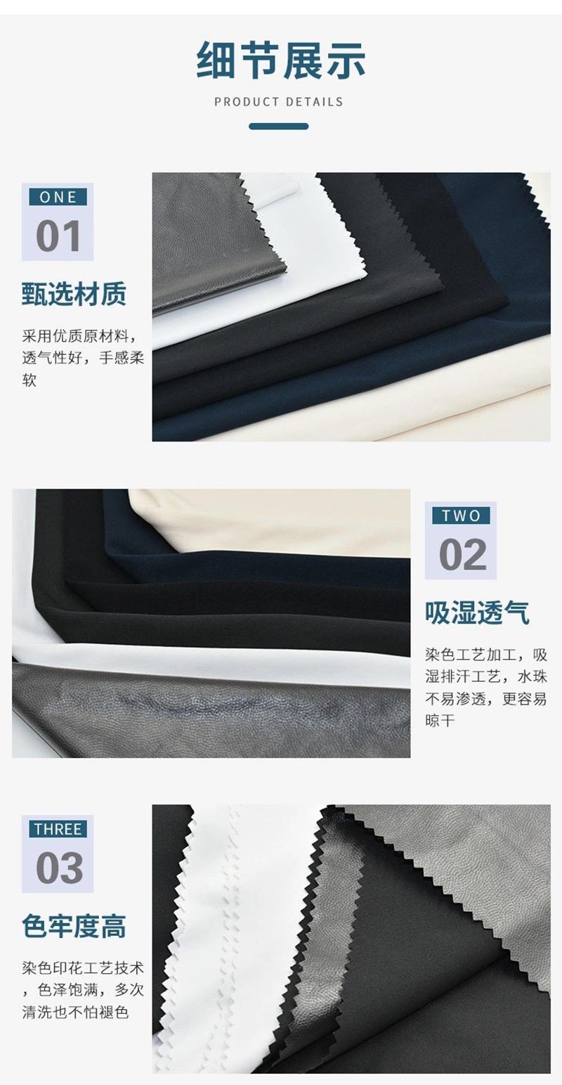 高密50D双面布 (18).jpg