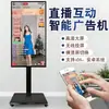 Dispositivo de Duplicación de Pantalla para Transmisión en Vivo Móvil, Duplicación de Pantalla Todo en Uno para Computadoras, Pantalla Grande con Visualización Horizontal y Vertical, Dispositivo Inteligente para Marketing de Influencers, Duplicación de Pantalla Simultánea sin Pantalla Táctil
