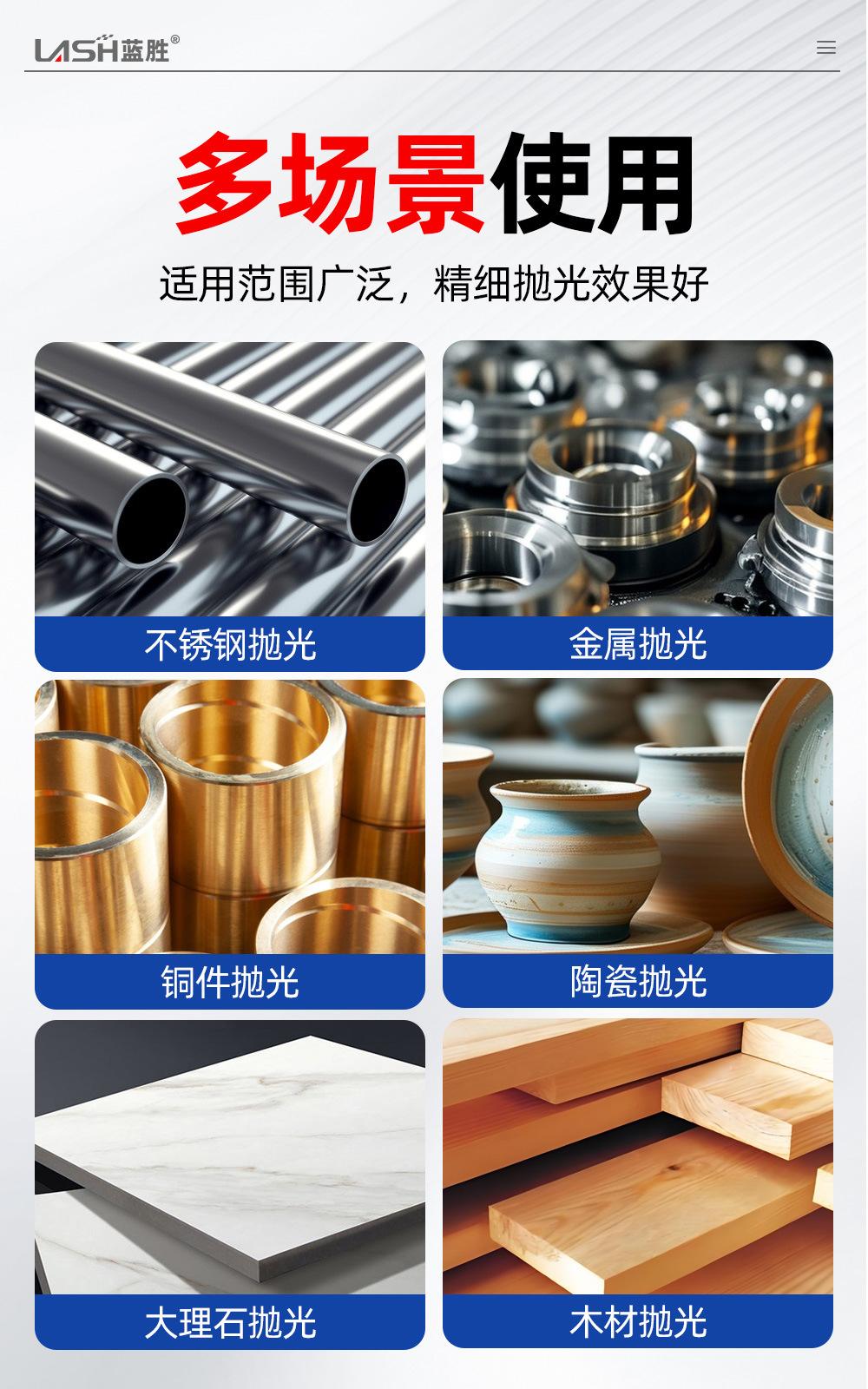 抛光尼龙轮详情页_03.jpg