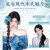 Novo Estilo Chinês Trançado Estilo Antigo Bolha Trança Longa Hanfu Cheongsam Boxe Torção Cabelo Artificial Rabo de Cavalo Peruca Trança
