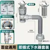 Tubo de Dreno para Lavatório Anti-Entupimento Tubo de Dreno Anti-Odor Plugue à Prova de Vazamentos Acessórios de Dreno para Lavatório Economizador de Espaço