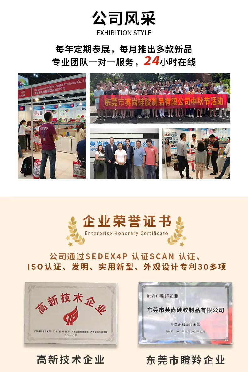 公司介绍_05.jpg