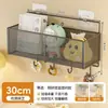 Estante de Almacenamiento Montado en la Pared, Caja de Almacenamiento Montada en la Pared, Esenciales para Dormitorio, Estante con Cesta Colgante para Mesita de Noche sin Taladro para Litera Superior