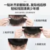 Parche de peluca para línea del cabello para hombres, peluca completa de cabello real natural invisible para añadir volumen, parche de peluca para frente en forma de M