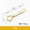 Nuevo llavero de flor de ciruelo con hebilla de resorte floral de cuero, colgante para bolso, accesorio DIY de superventas transfronterizo para parejas
