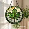 Pendente de Vidro para Nova Coleção Transfronteiriça Folha de Bordo Apanhador de Sol Vitral Pendurado Pingente Redondo Decoração de Janela