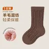 Calcetines para bebé otoño e invierno engrosados de lana tejido de ochos calcetines infantiles de media pantorrilla calcetines para recién nacido otoño e invierno calcetines para bebé engrosados