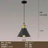 Lámpara de Pantalla de Hierro Estilo Industrial Retro para Uso Comercial en Restaurantes de Hot Pot, Bares y Tiendas de Barbacoa, Lámpara Colgante Pequeña de Cabeza Única Nostálgica