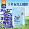 Areia para gatos Heyuan original 10kg desodorante aglomerada argila bentonítica areia para gatos 20kg 10KG5kg uma geração de cabelo