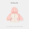 [Protección Solar de Verano] Ropa con Protección Solar para Bebés Dudu Chaqueta Fresca para Niños Conjunto de Verano para Niñas Ropa Infantil