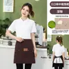 Delantal de Lona de Media Longitud con Tres Bolsillos Venta al por Mayor Logo Impreso Especial para Catering Tienda de Té de Leche Mesero Delantal Corto Impermeable