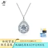 Collar de plata de ley S925 con moissanita en forma de pera y gota de agua para mujer, moderno y lujoso, adecuado para banquetes, cadena para la clavícula, stock de fábrica al por mayor