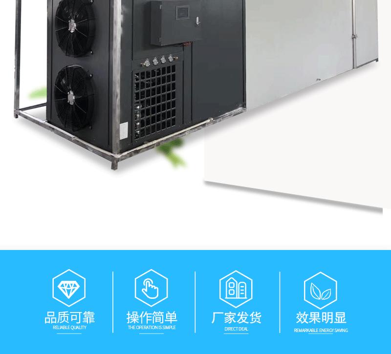 空气能产品详情（自己后改的）_02.gif