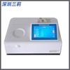 Detector de Residuos de Pesticidas Detector de Residuos de Pesticidas de Té Instrumento de Detección de Residuos de Pesticidas para Frutas y Verduras
