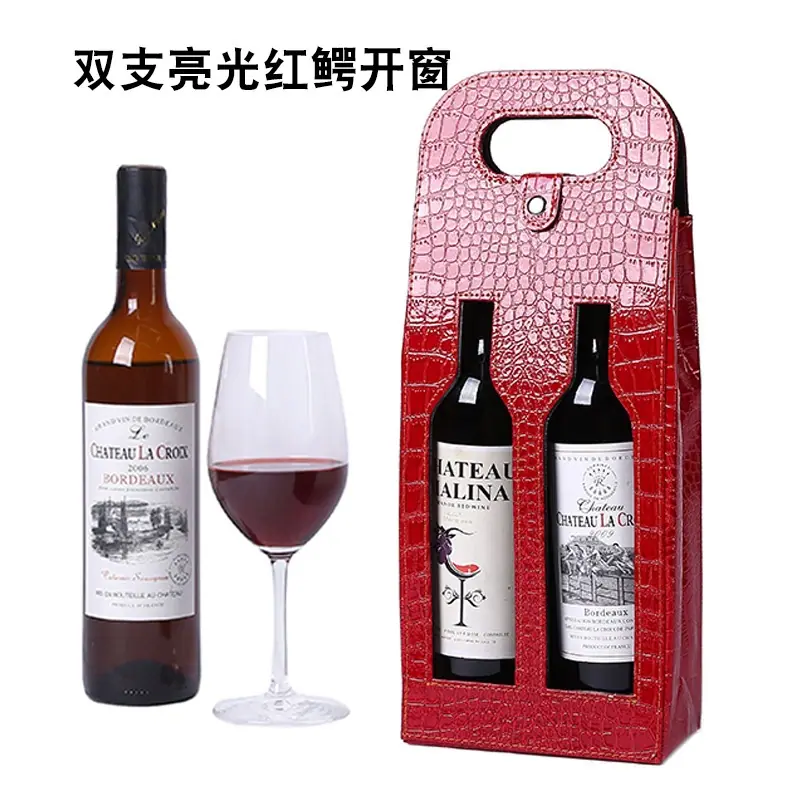 红酒礼盒皮盒双支装葡_主图02