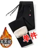 Pantalones Casuales de Borrego de Invierno para Hombre con Forro Polar Engrosados Juveniles Sueltos Deportivos Pierna Recta Pantalones Cálidos de Moda