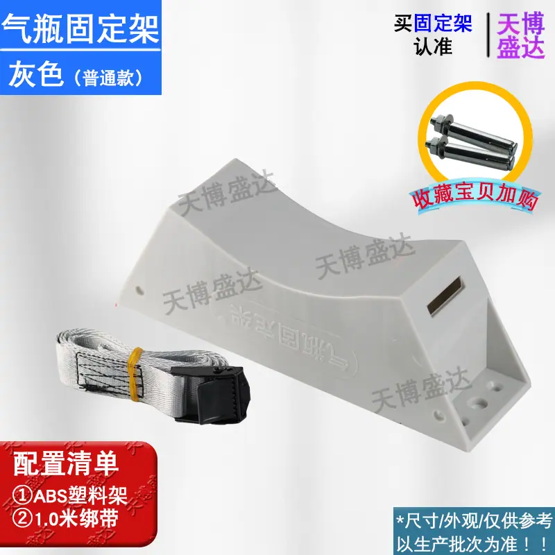 灰色普通款