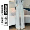 Pantalones de punto suave color gris oscuro para mujer, nuevo estilo de otoño, pantalones casuales de largo hasta el suelo, corte relajado, adelgazantes y con una caída fluida.