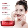 Granada Roja Fresca Crema de Maquillaje Corrector Hidratante Iluminador Color de Piel V7 Crema de Maquillaje Crema de Aislamiento Perezoso Crema Facial Venta al por Mayor