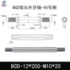 Eje Core Rod de Doble Extremo Dentado Barra Cromada Acero A3 Eje Guía de Pistón Eje Roscado M5 M6 M8 M10 Eje de Conexión