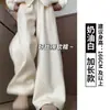 Pantalones blancos de mujer para otoño e invierno con forro polar 2026, de cintura alta, fluidos, pierna recta holgada, pantalones de pierna ancha adelgazantes para petite