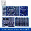 Kit de placa de práctica de soldadura para componentes de montaje superficial, artesanía electrónica, capacitación en habilidades STM, placa de circuito eléctrico DIY