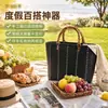 Estilo Nuevo de Verano Color Negro y Dorado Gran Capacidad Tejida a Mano de Plástico Cesta de Verduras Bolso Tote Playa Casual para Mujer