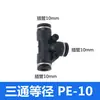 Conector de Mangueira de Ar Reta PU Conector Rápido de Três Vias PE Adaptador Redutor PWPG 6-8/PY Conexão Pneumática Azul-Preto Branco